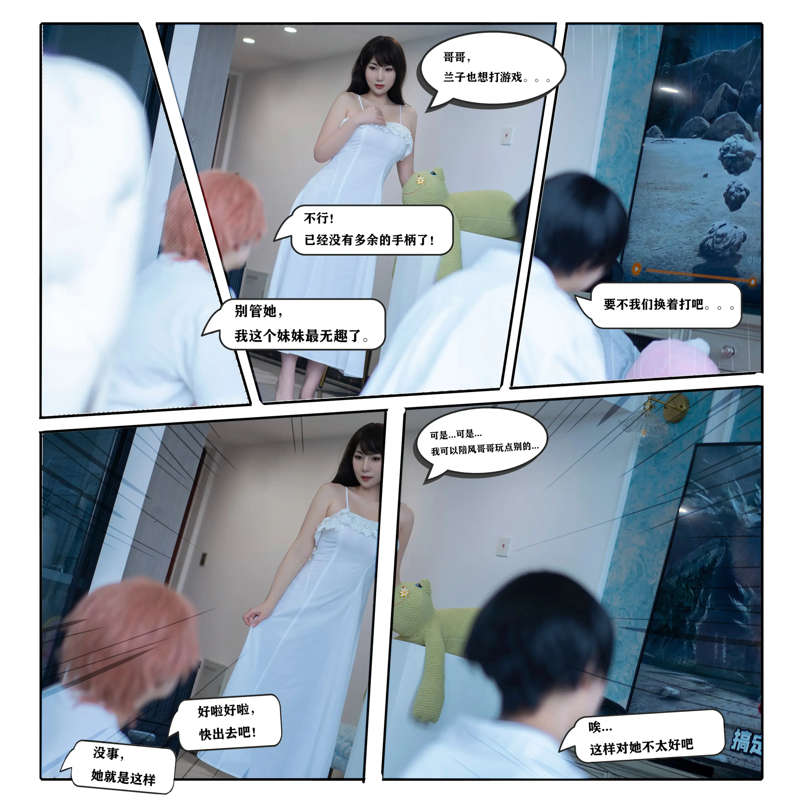 星澜是澜澜叫澜妹呀写真视频