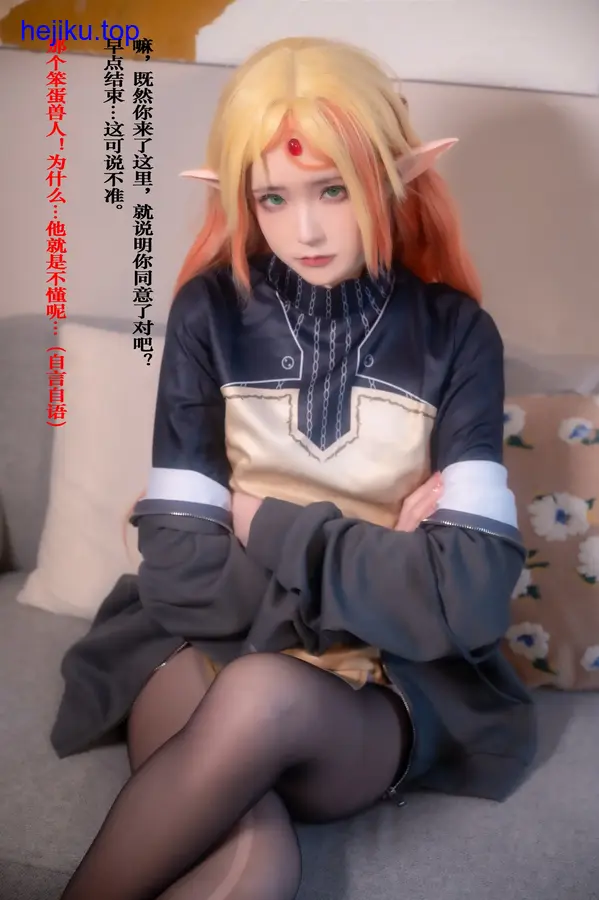 Quan冉有点饿的作品，这波cosplay太秀了！ - 图3
