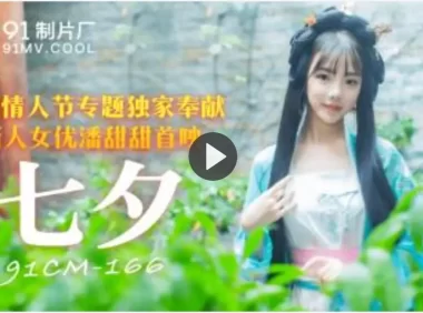 潘甜甜《手机的秘密》爆火，三部曲少女悔悟引人深思