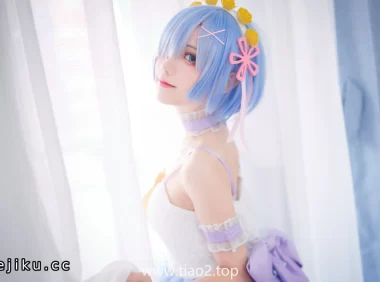 花柒Hana天使蕾姆紫cosplay，这组紫色没浪费，看完像泡了回温泉